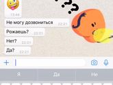 Финишная прямая