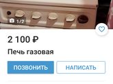 Я в шоке!!!?