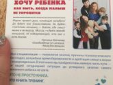 Будем ждать и верить в самое хорошее ??