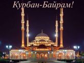 С ПРАЗДНИКОМ!!! 🌺🌺🌺