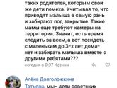 Спасайте!Неужели я такое г...