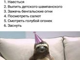 И-изменения