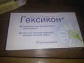 Девченки, привет.