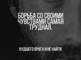 что выбирает сильный??