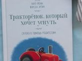 Наши любимые засыпательные книжки:🐘