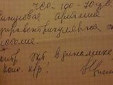 Кто разбирается в ЭКГ??? зайдите плиз!