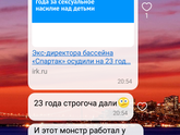 А я бы расстреляла!!!!