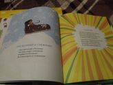 5 волшебных книг, которые...