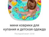 Ангарск Иркутск Усолье!!! Где купить?