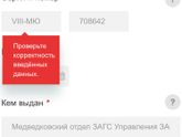 У меня у одной логает?