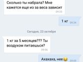 Вес