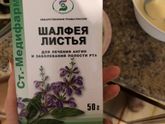 Кто чем лечили сопли