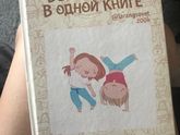 Книга ?