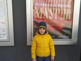 "Маугли" в Театриуме на Серпухове, 8.04.2018.