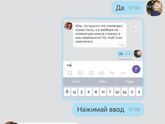 У кого андроид???