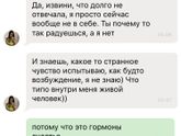Девочки будьте бдительны !!