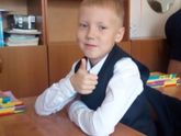 1 класс школа Успех