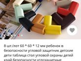 Тема безопасности...
