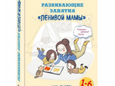 Какую книгу взять? Знающим.