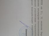 Анализы по гематологии тромбофилия