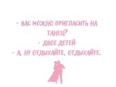 Немного юмора