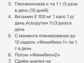 Поликистоз яичников портит мне жизнь!