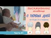 Воздушные ванны