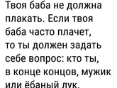 ???? почему мне так