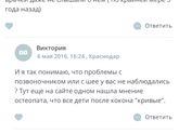 Первый визит к педиатру после выписки и опять тема кокона 🤪