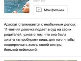 Мой ангел-хранитель
