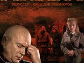 Последние три фильма 280