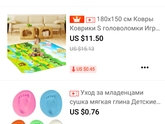 Девчули! Распродажа на Алиэкспресс! Беременяшкам сюда!