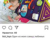 Бизи...