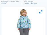 Какой размер брать?