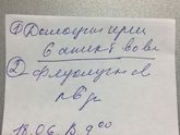 Помогите разобрать .
