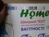 Призрак или полоска?