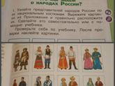 О школе (03.09-04.10.18).
