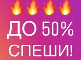 Одежда для деток