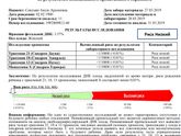 Девочки от радости прыгаю