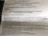 Выход двух яйцеклеток в одну овуляцию