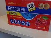Коллаген на ГВ