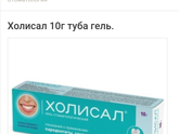 Мазь