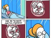 Улыбнись)