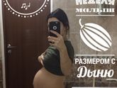 сравнение 34-36 неделя