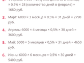 Неустойка на долг по алиментам