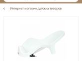 Горка