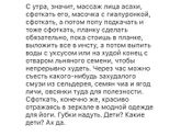 Улыбнитесь, мамочки! Все хорошо!