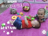 Атахану 2,9 !!!