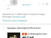 Девчули! Распродажа на Алиэкспресс! Беременяшкам сюда!