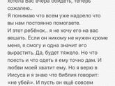 Сложная тема... (продолжение)